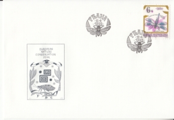 FDC 0061 / 0099 ● - 1995 komplette Jahrgang